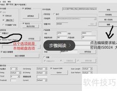 优盘轻松打造Windows To Go