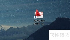 CAD添加光源方法