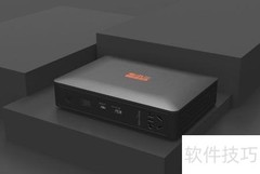 移动办公神器使用指南