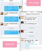 轻松实现移动办公的秘诀