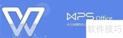 超实用办公室软件推荐