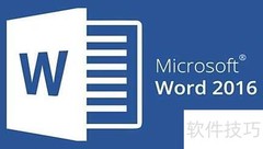 熟练使用哪些办公软件？