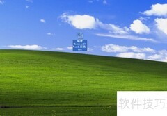 Word新建文档方法