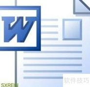 办公软件入门教程