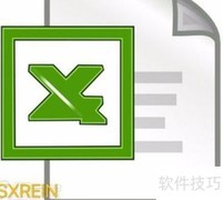 办公软件入门教程
