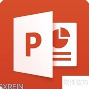 办公软件入门教程