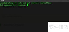 Linux安装LibreOffice指南