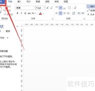 Visio制作办公室布局指南