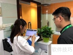 办公室优质服务提升指南