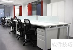 办公室家具配色要点