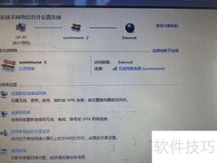 电脑无线投屏电视教程