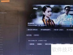 电脑无线投屏电视教程
