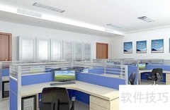 办公室装修材料精选指南