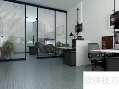 办公室装修材料精选指南
