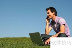 移动办公平台推荐