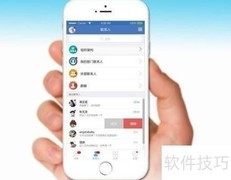 企业移动办公的五大优势