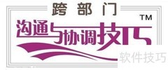 企业移动办公的五大优势