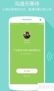 实现移动办公的实用方法