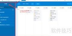 移动办公的五大优势