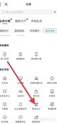 中国移动办公查看指南