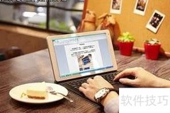 移动办公实现指南