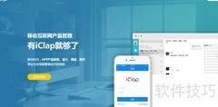 移动办公：自由还是束缚？