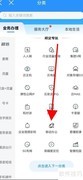 中国移动办公查看指南
