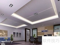 办公室设计新方案