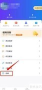 酷匠阅读偏好设置指南