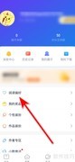 酷匠阅读偏好设置指南