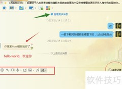QQ截图工具使用技巧