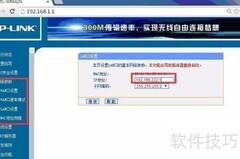 小设备助力远程办公