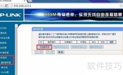 小设备助力远程办公