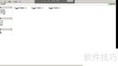 小设备助力远程办公