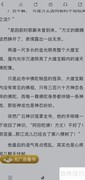 酷匠阅读自动阅读设置方法