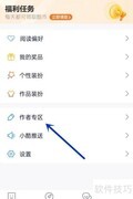 酷匠阅读投稿指南