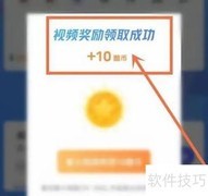 酷匠阅读领取酷币步骤