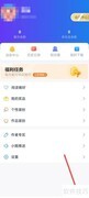 酷匠阅读如何设置偏好