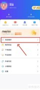 酷匠阅读如何设置偏好