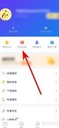 酷匠阅读查看阅读历史方法
