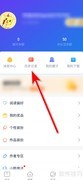 酷匠阅读查看阅读历史方法