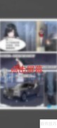 酷匠漫画上下阅读设置方法
