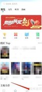 酷匠阅读如何绑定手机号