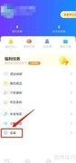 酷匠阅读如何绑定手机号