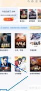 酷匠阅读自动翻页设置教程