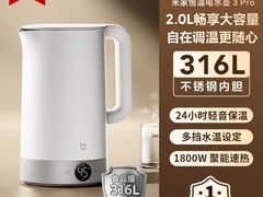 米家恒温电水壶3Pro直降130元