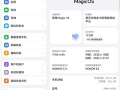 荣耀Magic V6发布：7150mAh刀片电池+120W快充，刷新折叠屏续航新高