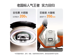 小牛电动MT - Citi 4812直降500元！