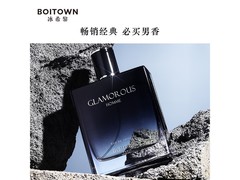 冰希黎傲世男士香水，领券直降仅68.2元