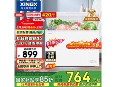 星星减霜净味300L冰柜，到手仅695元